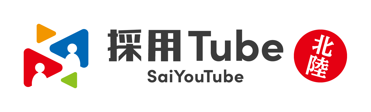 就活サービスおすすめ5選 本気で厳選 北陸の就活ネタ 公式 22 23就活は採用tube北陸版 石川 富山 福井で就活 採用活動